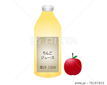 瓶のりんごジュースと赤いりんごのイラスト素材