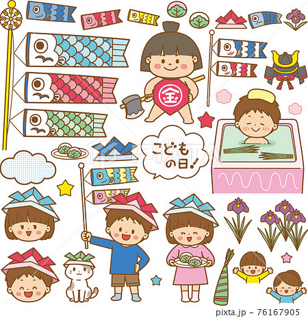 こどもの日ワンポイントイラストセットのイラスト素材
