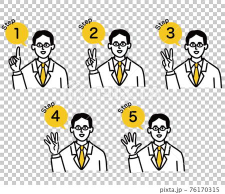 醫生醫生男性流行設置步驟 76170315