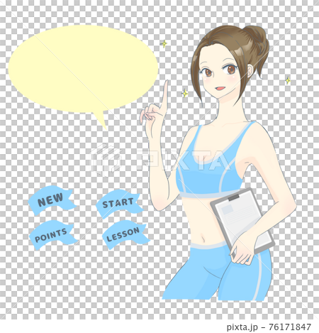 アドバイスをする女性 76171847