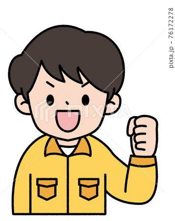 ガッツポーズ 作業着 男性のイラスト素材