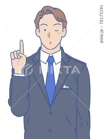 人差し指を立てるスーツの男性 すまし顔 シンプルのイラスト素材