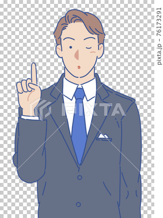 人差し指を立てるスーツの男性 すまし顔 シンプルのイラスト素材