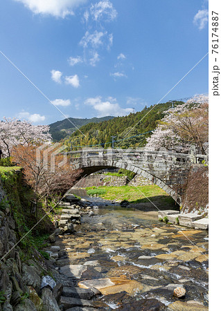 野鳥川に架かる石造秋月の目鏡橋と桜の風景 野鳥川に架かる石造秋月の目鏡橋と桜の風景 76174887