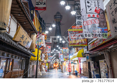 《東京都》コロナ禍の新世界・時短営業の飲食店 《東京都》コロナ禍の新世界・時短営業の飲食店 76177614