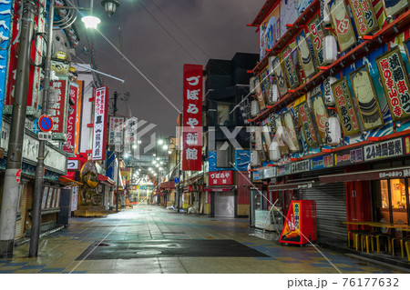 《東京都》コロナ禍の新世界・時短営業の飲食店 76177632
