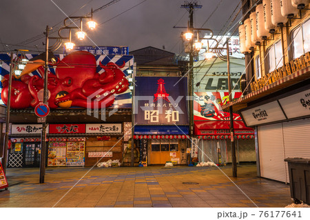 《東京都》コロナ禍の新世界・時短営業の飲食店 《東京都》コロナ禍の新世界・時短営業の飲食店 76177641
