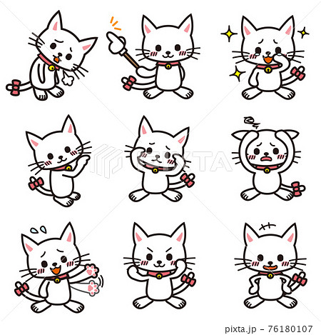 笑ったり泣いたり色々な表情の白猫セットのイラスト素材
