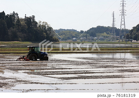 トラクター トラクター 76181319