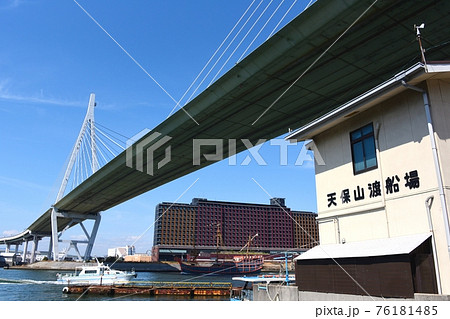 天保山渡船場 天保山渡船場 76181485