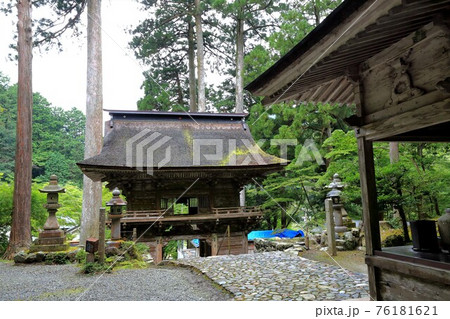 美濃の正倉院：両界山横蔵寺散策・18（岐阜県揖斐郡揖斐川町横蔵） 76181621