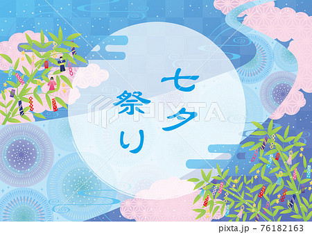 七夕背景（2021）-5 76182163