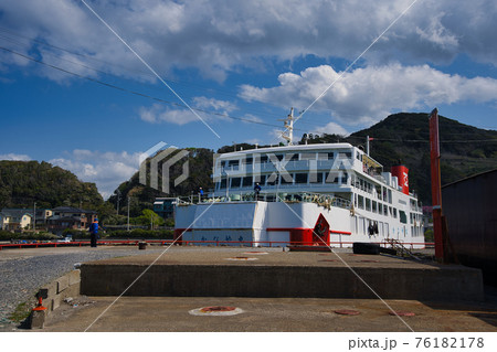 かなや丸の転回 76182178