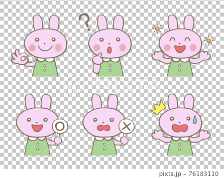 うさぎ 表情 イラストセット 手描き うさぎ 表情 イラストセット 手描き 76183110