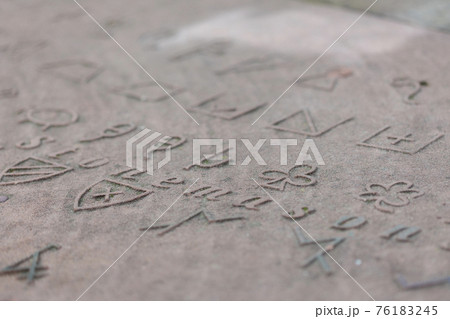 Freemasonry Masonry stones letters and symbols education Freemasonry Masonry stones letters and symbols education 76183245