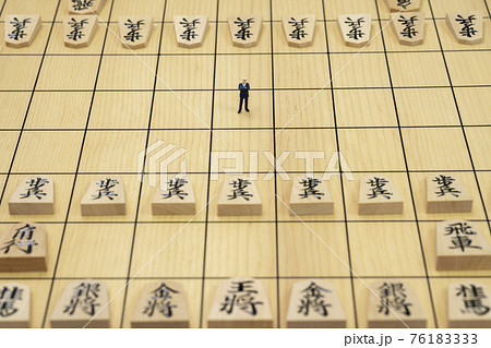 将棋の駒とミニチュアのビジネスマン 76183333