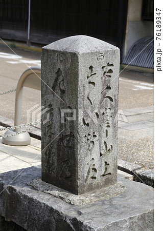 宇陀市　松山町　町家　奈良県 76189347