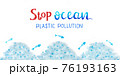 Stop ocean plastic pollution concept and lettering. 76193163
