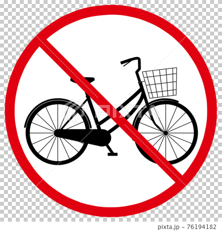 自転車禁止のマーク 自転車禁止のマーク 76194182