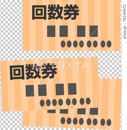 Number of tickets 76194972