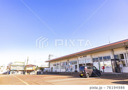 妙高市　新井駅 76194986