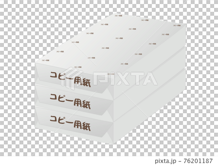 コピー用紙 3冊 のイラスト素材