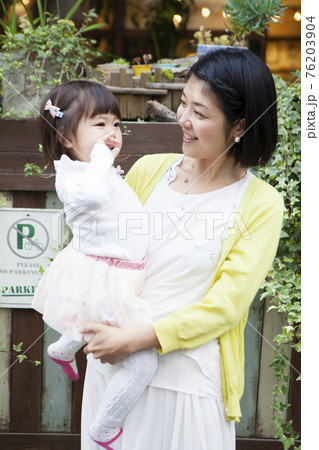 親子イメージ 76203904