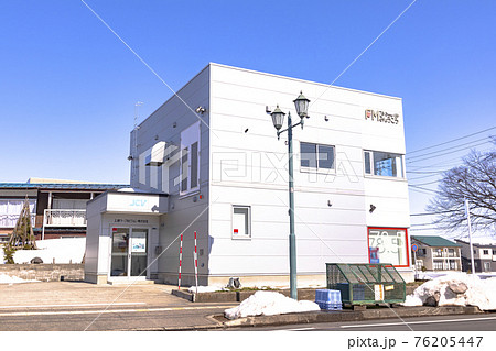 妙高市 FMみょうこう 妙高市 FMみょうこう 76205447