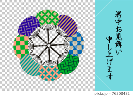 暑中見舞いハガキ　和柄のうちわ 76208481