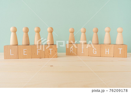 右翼と左翼｜「LEFT」「RIGHT」と書かれた積み木と人型の木製オブジェ 76209178