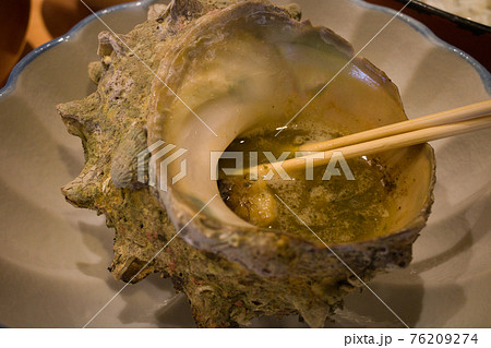 湘南海岸の江ノ島にあるしらす料理店で食べたサザエ 湘南海岸の江ノ島にあるしらす料理店で食べたサザエ 76209274