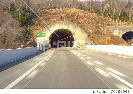 北陸自動車道 のトンネル走行 76209948