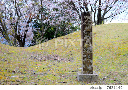 多気北畠氏城館【続日本100名城】 多気北畠氏城館【続日本100名城】 76211494