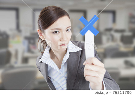 バツマークを持つOL 76211700