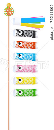こどもの日のイラスト素材 鯉のぼり 4 6色 矢車と吹き流しとのセット 1 1 のイラスト素材