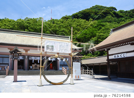 鹿児島市 照国神社の茅輪神事の写真素材