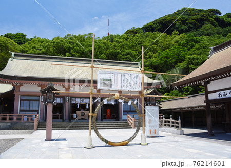 鹿児島市 照国神社の茅輪神事の写真素材