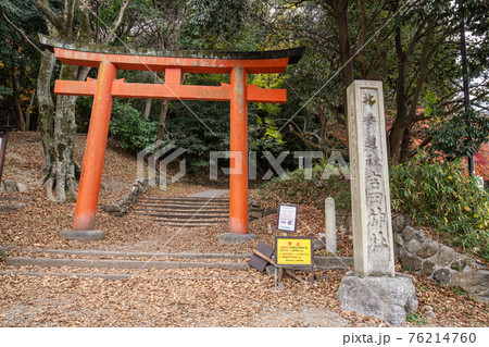 京都吉田神社の来た参道入り口 76214760