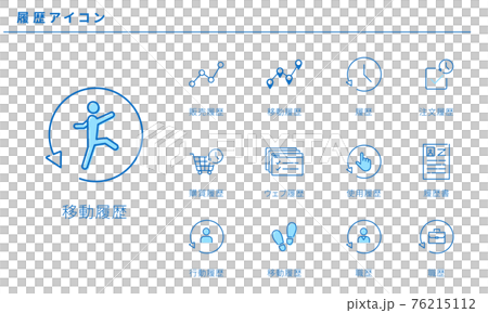 Simple icon set of various histories, vector material, blue Simple icon set of various histories, vector material, blue 76215112