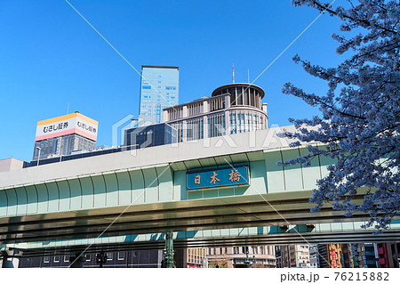 東京 日本橋の風景 東京 日本橋の風景 76215882