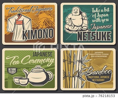 Japan culture and traditions retro vector banners 76218153