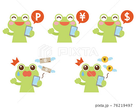 カエルとスマホ イラストセット カエルとスマホ イラストセット 76219497