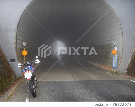 高野山に向かう国道途中、霧に霞むトンネル。バイクは鈴木ジェベル200  76222073