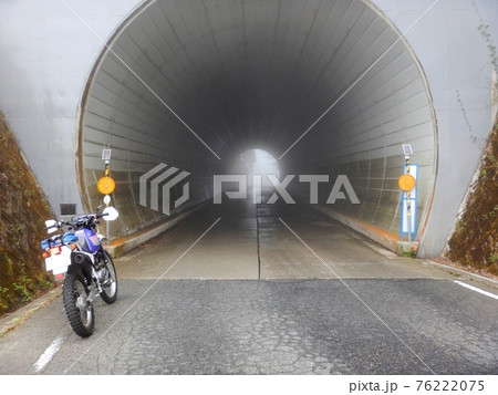 高野山に向かう国道途中、霧に霞むトンネル。バイクは鈴木ジェベル200  76222075