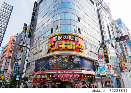 新宿のドン・キホーテ 新宿のドン・キホーテ 76223351