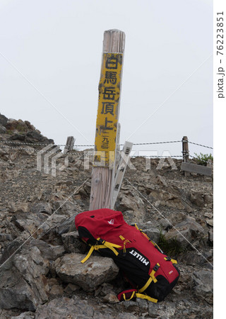 白馬岳頂上標柱 白馬岳頂上標柱 76223851