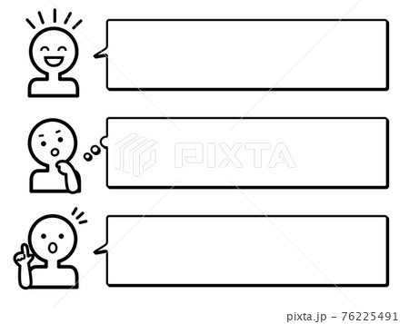 人物 吹き出し シンプル アイコンセット 黒 icon avatar human dialog 人物 吹き出し シンプル アイコンセット 黒 icon avatar human dialog 76225491