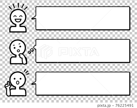 Person balloon simple icon set black icon avatar human dialog Person balloon simple icon set black icon avatar human dialog 76225491