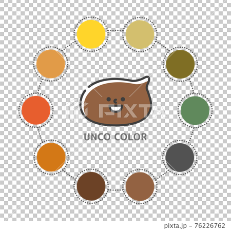 うんこの色のイラスト素材