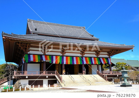 東京都足立区 西新井大師(總持寺)大本堂 東京都足立区 西新井大師(總持寺)大本堂 76229870